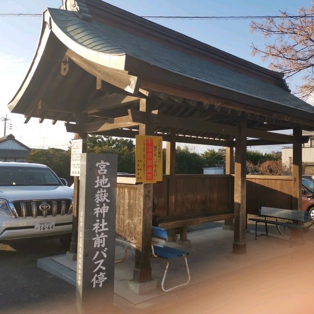 光之道 宮地嶽神社