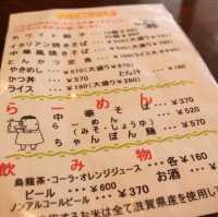 【滋賀】長浜発！ホワイト餃子×イタリアン焼きそばのお店「茶しん」