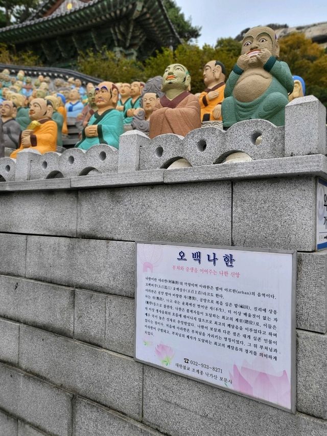 이국적인 분위기 한가득 강화도 보문사