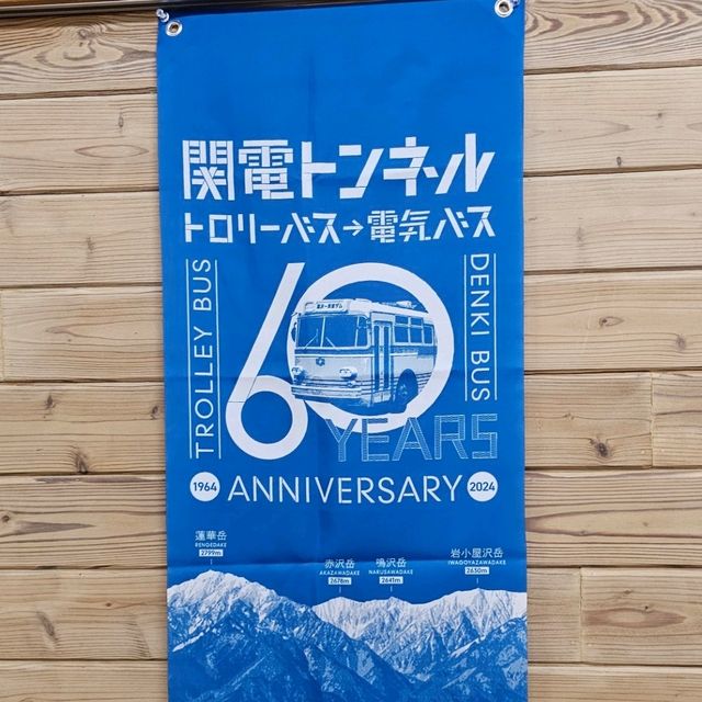 四月黑部立山開山，賞黑部湖融雪美景。