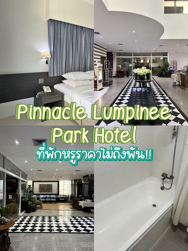 ที่พักหรูมีอ่างอาบน้ำ Pinnacle Lumpinee Park Hotel