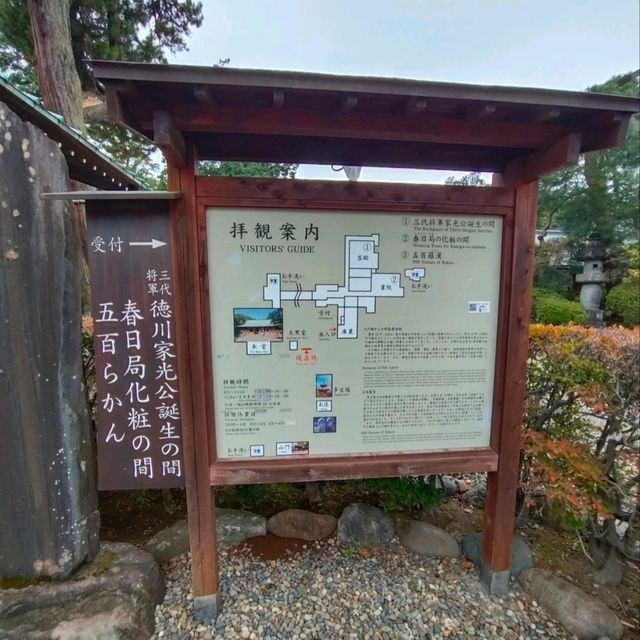 川越的一天
