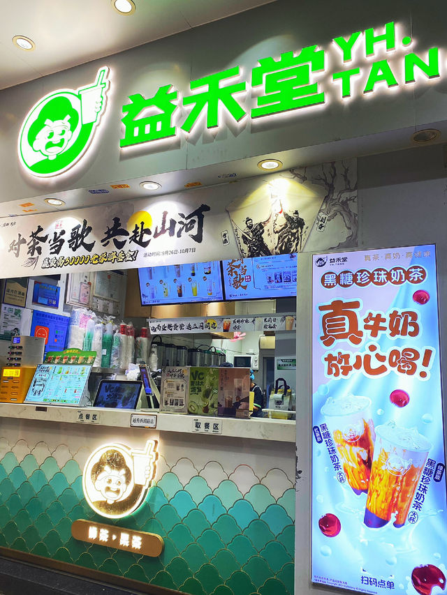 🧋 One out of Thousands Milk tea Shops