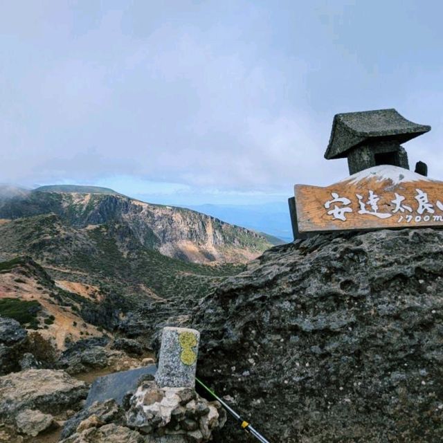 安達太良山
