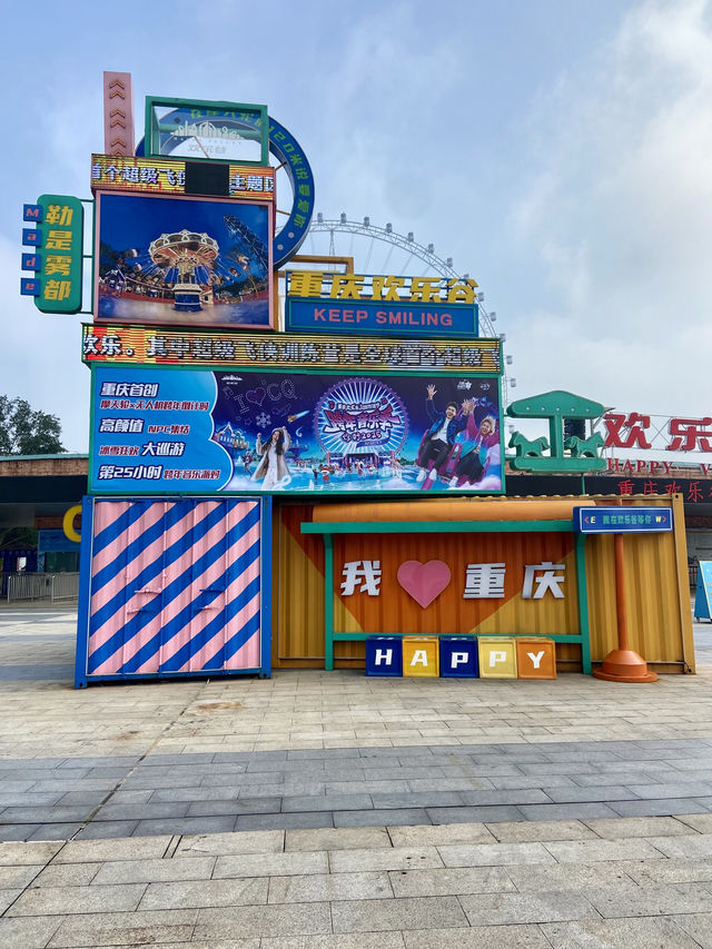 🎢🎡重慶歡樂谷｜一個讓人心情瞬間變得歡快起來的地方😆