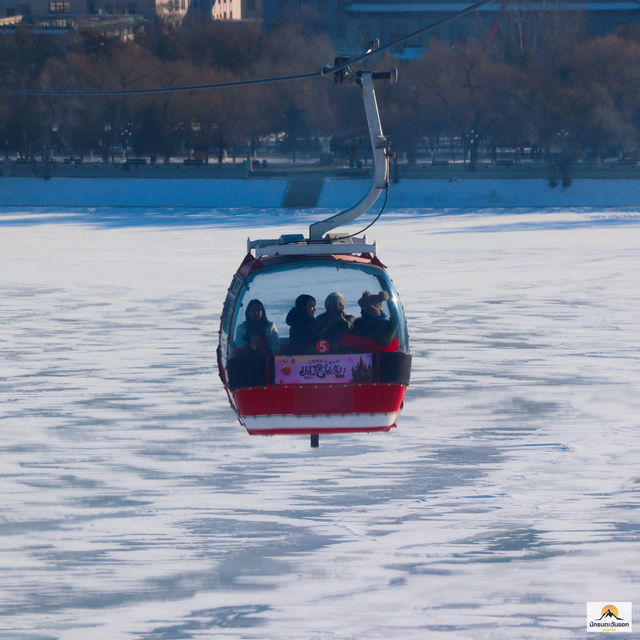 Harbin Ropeway 