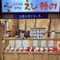 コスパ最強！エビ好き必見の天丼が食べられるお店。