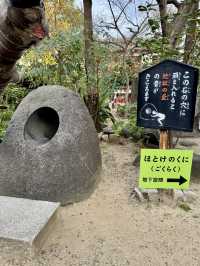 生前に閻魔大王に会える寺、全興寺 。