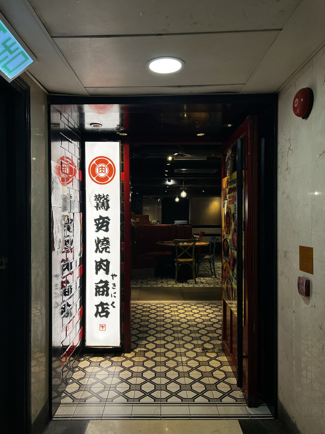 驚安價日式烤肉😆