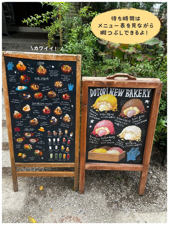 【韓国/安国】人気カフェ＊DOTORI GARDEN＊
