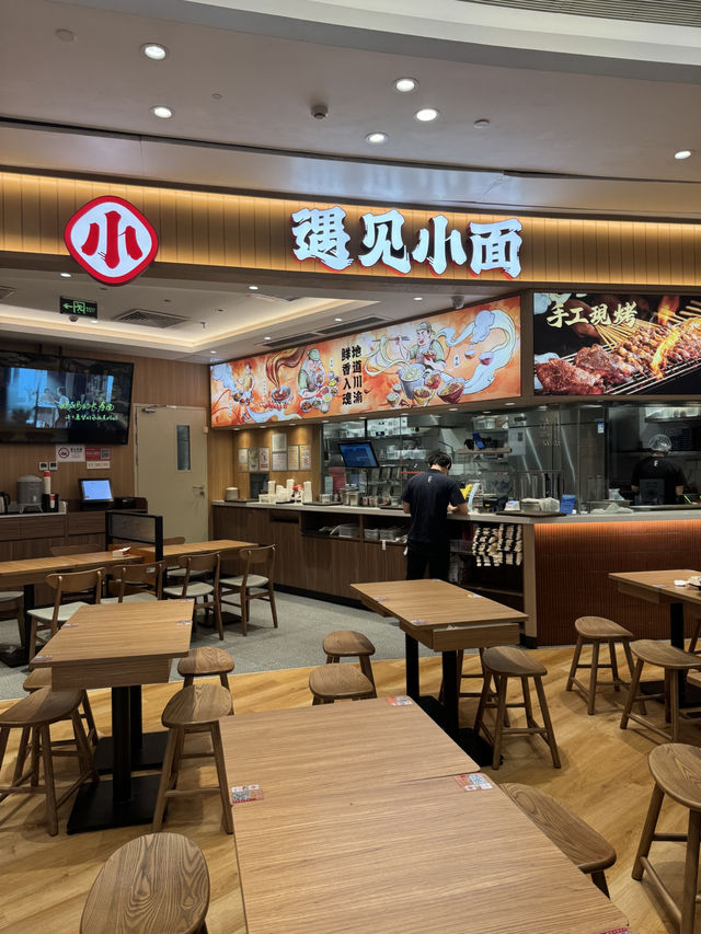 深圳平價美食推薦|成都人的回憶|每年銷售達300萬碗| 深圳平價美食推薦|成都人的回憶|每年銷售達300萬碗|