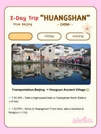 2-Day Trip to Huangshan, China🇨🇳 