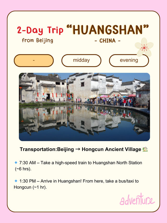 2-Day Trip to Huangshan, China🇨🇳 