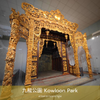 Kowloon Park สวนสาธารณะที่มากกว่าสวนสาธารณะ