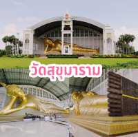 วัดสุขุมาราม