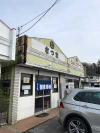 Kagoshima Ramen Satsuma
