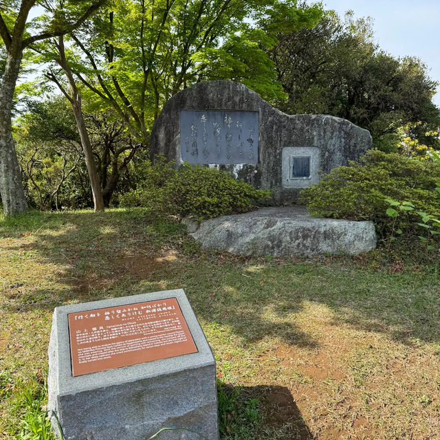 鏡山展望台