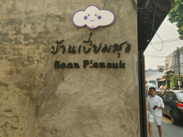 첫 해외 혼여 치앙마이