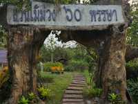 ศูนย์ศึกษาการพัฒนาเขาหินซ้อนอันเนื่องมาจากพระราชดำ