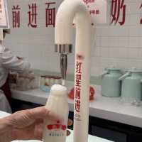 中國北京/紅星前進麵包牛奶公司🍼