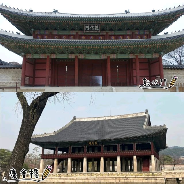 首爾藝術文化一日遊😎
