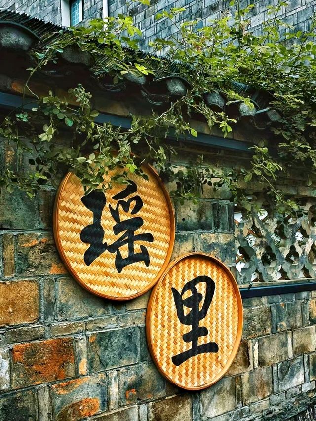 Discover the Heart of Porcelain and Tea: Your Ultimate Travel Guide to Yaoli Ancient Town!