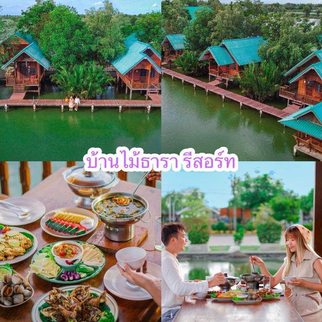 แจกพิกัด3ที่พักสมุทรสงคราม