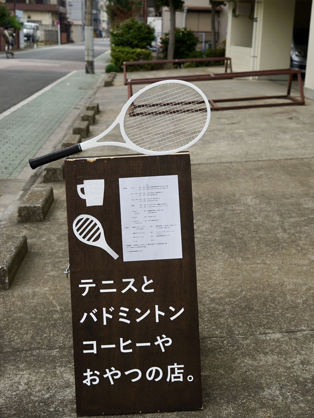 Relaxing Café Time at String Stand Eito Relaxing Café Time at String Stand Eito