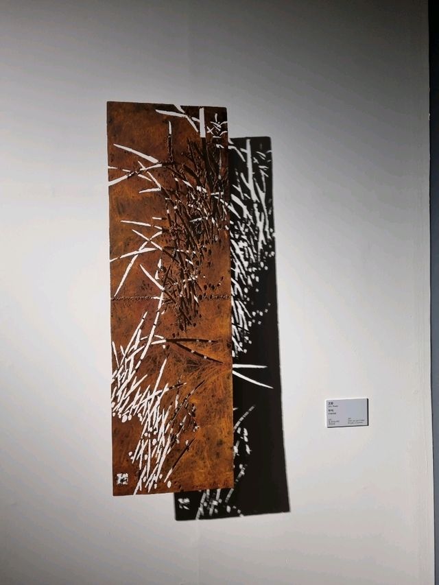 덕수궁안에 있는 국립현대미술관