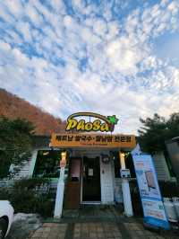 ❣️경기도 광주 데이트 코스로 추천하는 백종원3대천왕에도 나온 맛집, "포사이"❣️