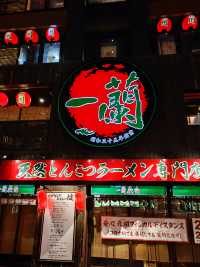 Fukuoka: Exploring the Best of the City