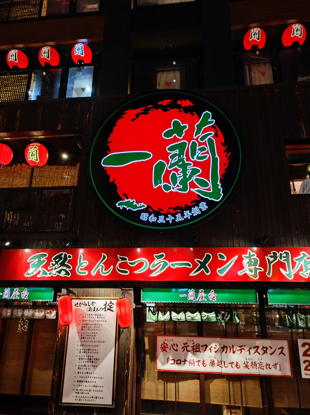 Fukuoka: Exploring the Best of the City