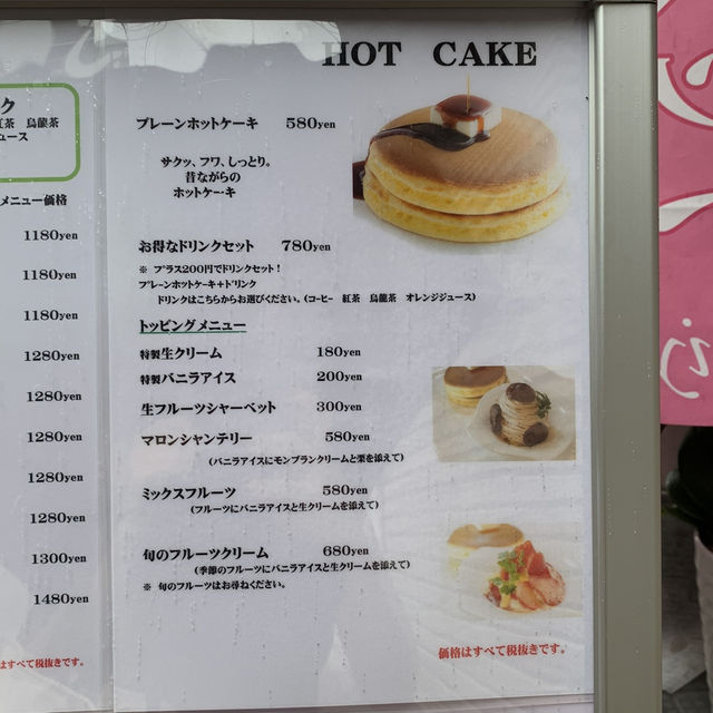 Cozy Café in Hikifune: Machiyasu 🍝🥞