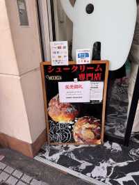 【大阪観光】サクふわ食感！大阪で話題のシュークリーム専門店