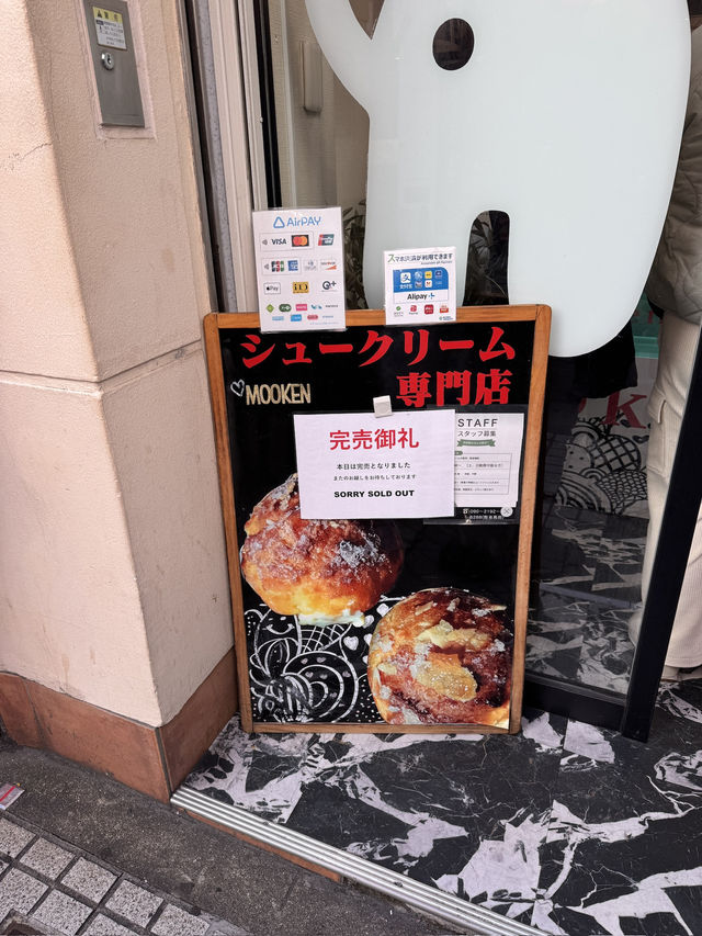 【大阪観光】サクふわ食感！大阪で話題のシュークリーム専門店