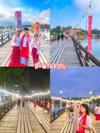 แจกแพลนเที่ยวสะพานมอญ 2 วัน 1 คืน