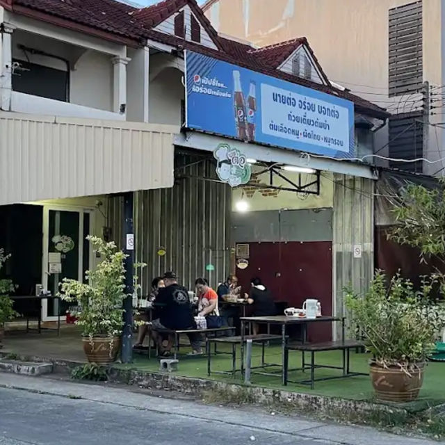 ร้านอาหารตามสั่งข้างทาง แต่รสชาติระดับภัตตาคาร