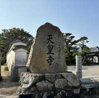 🇯🇵【香川県】四国八十八ヶ所霊場 第79番札所 金華山 高照院 天皇寺