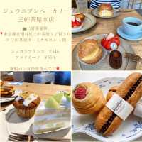 世田谷線カフェまとめ