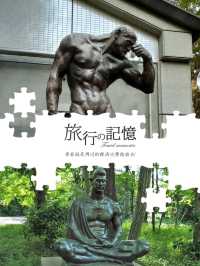 奇幻雕塑嘅園林❤️