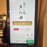 【京都】京都駅グルメ🍜貝だし麺きた田
