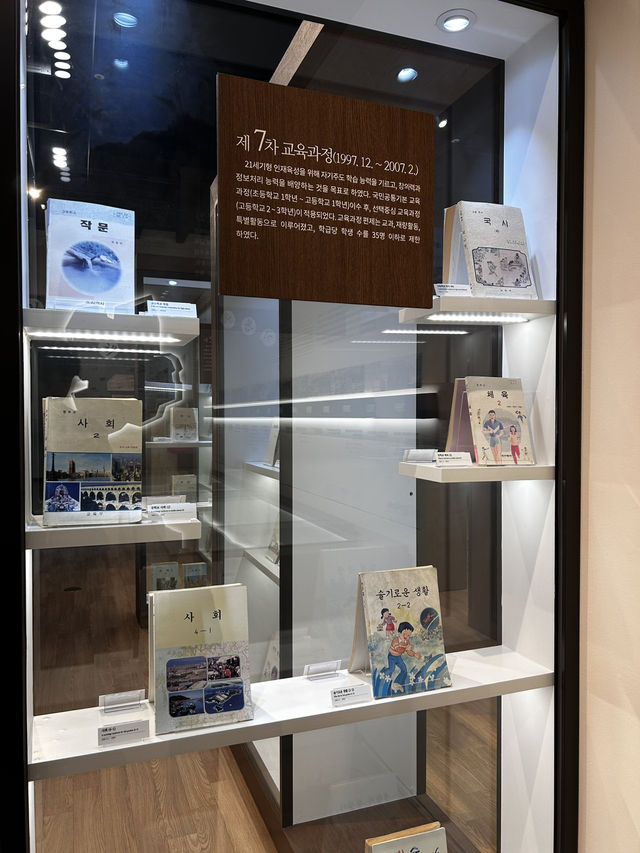 전통 음악 일상의 리듬으로 흐르는 공간과 교육전시실🇰🇷