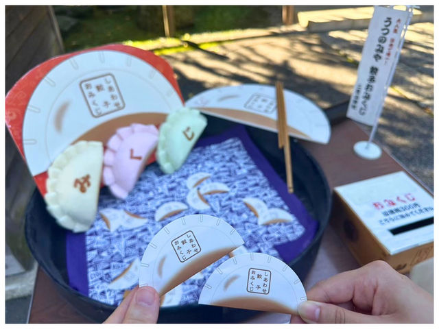 【栃木/宇都宮】餃子のおみくじが可愛すぎる‼︎＊二荒山（ふたあらやま）神社＊