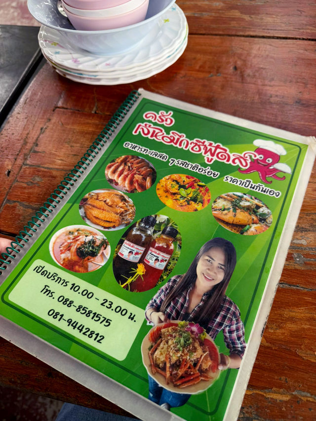 อาหารทะเลสด รสชาติอร่อย ยืนหนึ่งในมหาชัย