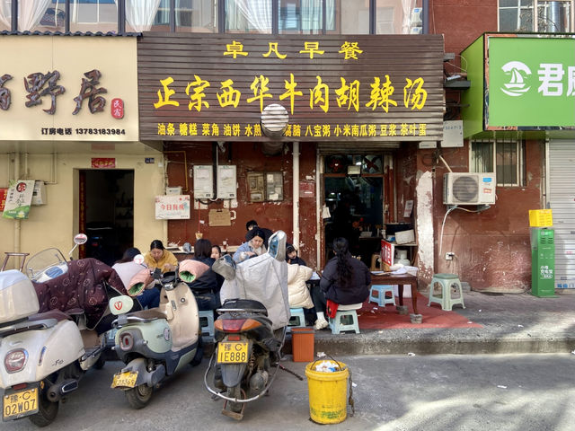 初嘗洛陽老城區地道早餐小吃✨ 卓凡早餐🌞