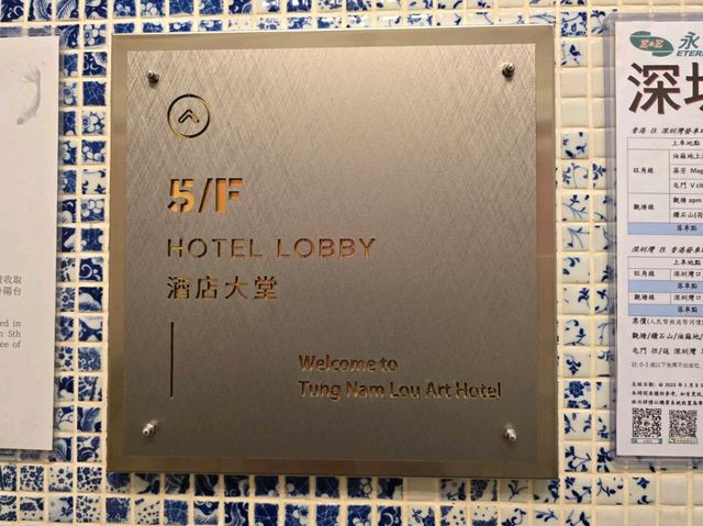 Tung Nam Lou Art Hotel Hong Kong