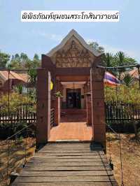 พิพิธภัณฑ์สระโกสินารายณ์ ชมอตีตผ่านโบราณวัตถุ