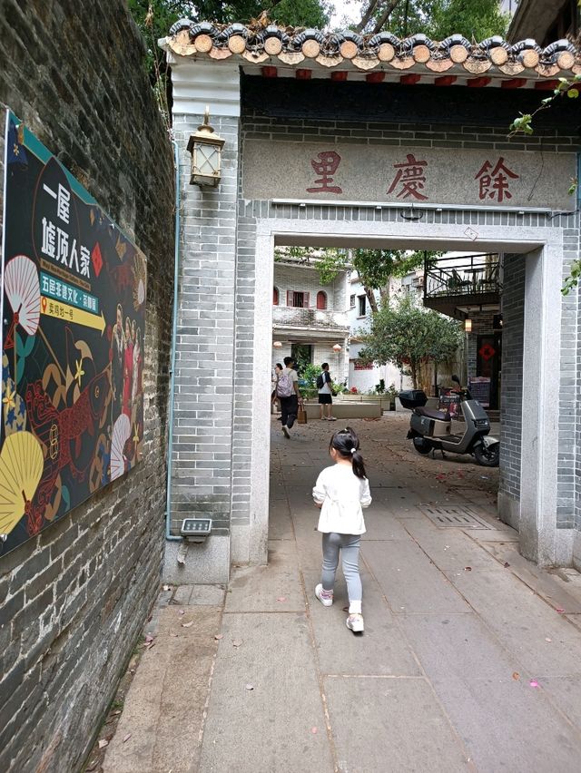 江門陳皮之地 - 江門三十三墟街