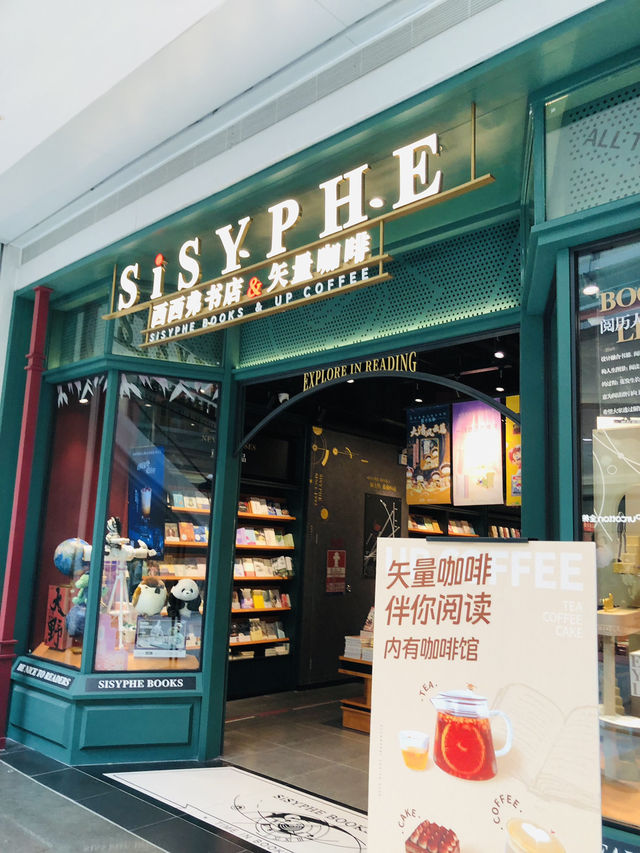 具備書📕文具飾物的一間好去處