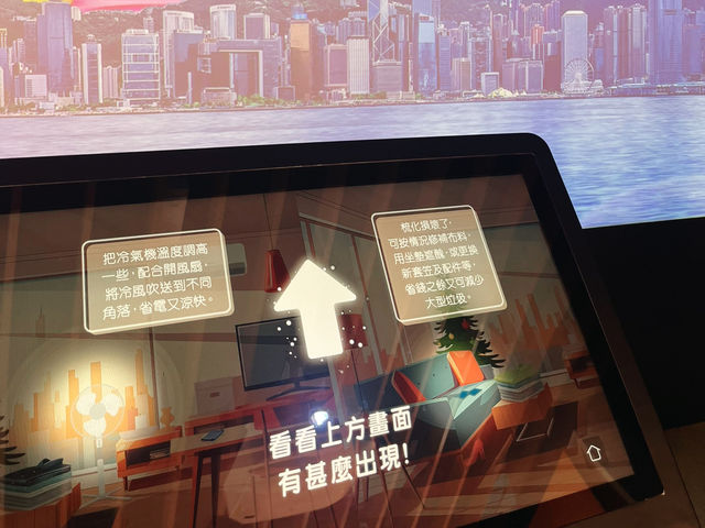 香港🇭🇰樂富|領展可持續未來館 香港🇭🇰樂富|領展可持續未來館